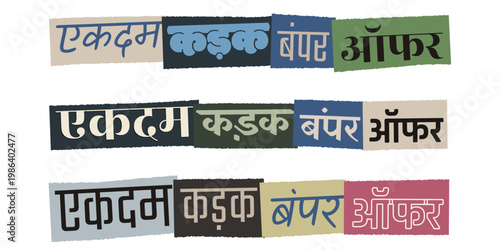 Hindi Ransom Note Style Sale Offer Text Snippets for Indian Festive Marketing
