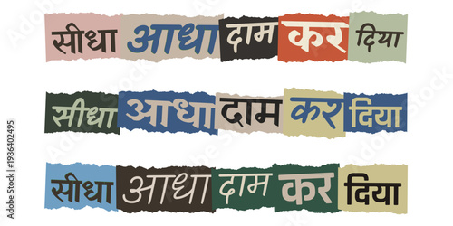 Hindi Ransom Note Style Text for Half Price Sale Discount Promotion