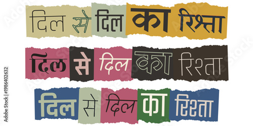 Hindi Ransom Note Style Typography Heart to Heart Connection Quote on Colorful Torn Paper Scraps