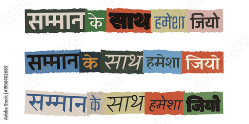 Hindi Motivational Quote Live With Dignity Always Ransom Note Style Collage Typography