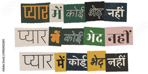 Hindi Quote Love Knows No Difference Ransom Note Style Typography Graphic
