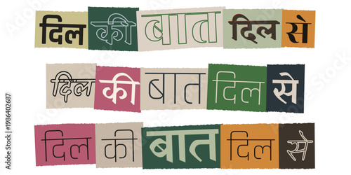 Hindi Romantic Quote Dil Ki Baat Dil Se in Collage Ransom Note Style for Social Media Graphics