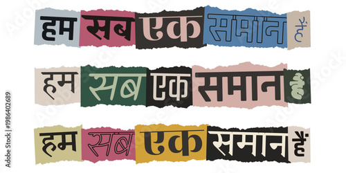 Hindi Equality Message We Are All Equal Ransom Note Style Torn Paper Collage