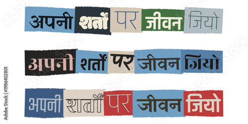 Hindi Motivational Quote Apni Sharto Par Jeevan Jiyo Ransom Note Style Typography