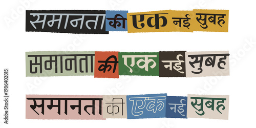 Hindi Equality Slogan Ransom Note Style Typography for Social Justice Campaign