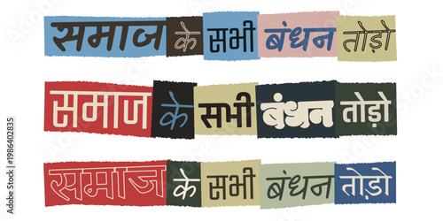Hindi Social Reform Slogan Break All Societal Bonds Ransom Note Style Collage Art