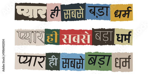 Hindi Quote Love is the Greatest Religion in Ransom Note Style Typography