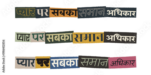 Hindi Ransom Note Style Typography for LGBTQ Equality and Human Rights