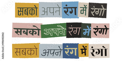 Hindi Typography Collage for Holi Festival, Colorful Ransom Note Style Text