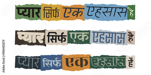 Hindi phrase love is just a feeling in vintage ransom note style collage on torn paper