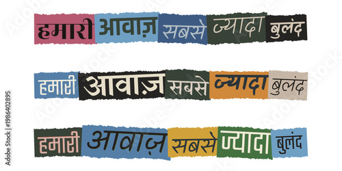 Hindi Ransom Note Style Text for Social Justice and Activism Protest Posters