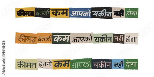 Hindi ransom note style text for low price marketing and retail sales promotion