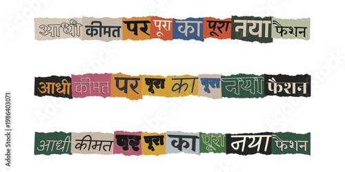 Hindi Ransom Note Style Fashion Sale Banner, Half Price New Collection Typography