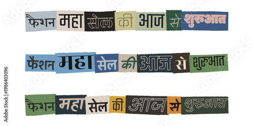 Hindi Fashion Mega Sale Ransom Note Style Typography for Indian Retail Marketing