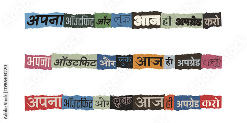 Hindi Fashion Slogan in Ransom Note Style Torn Paper Collage for Streetwear Marketing