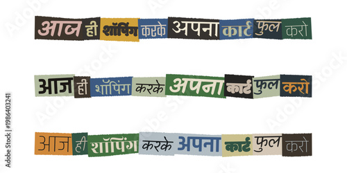 Hindi Language Shopping Call to Action in Ransom Note Style for Indian Ecommerce Sales