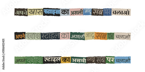 Three Rows of Hindi Ransom Note Style Typography Collage with Motivational Quote on White Background