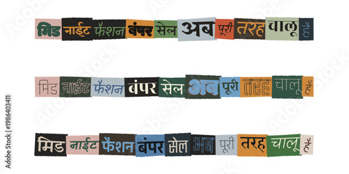 Hindi Ransom Note Style Midnight Fashion Bumper Sale Banner Graphics