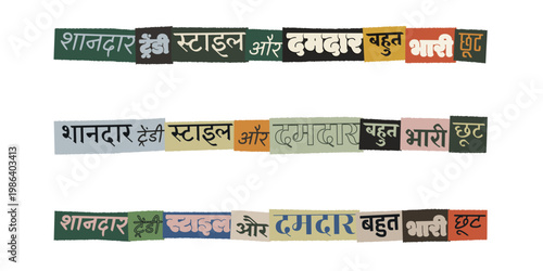 Hindi Ransom Note Style Collage for Indian Festive Season Sales and Heavy Discounts