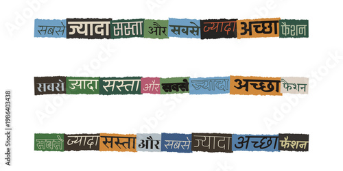 Hindi Ransom Note Style Fashion Slogan Collage for Indian Streetwear Brand