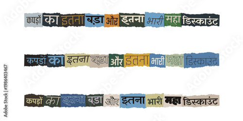Hindi Text for Mega Clothing Sale Promotion in Ransom Note Collage Style