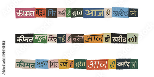 Urgent Hindi Ransom Note Style Price Drop Alert for Indian E-commerce Sales