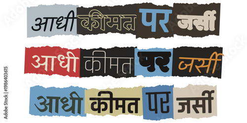 Hindi Ransom Note Style Typography for Half Price Jersey Sale Promotion