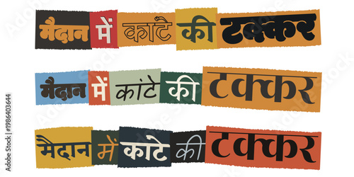 Hindi Ransom Note Style Text Maidan Mein Kaante Ki Takkar Competition Graphic
