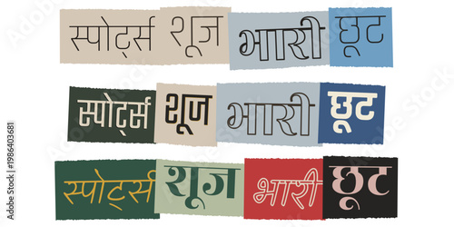 Hindi Ransom Note Style Sports Shoes Heavy Discount Banner for Indian Retail Marketing