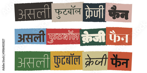 Hindi Typography for Real Football Crazy Fan in Ransom Note Style