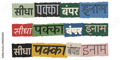 Hindi Ransom Note Style Typography for Creative Collage and Mystery Design