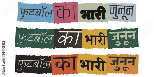Hindi Football Passion Typography, Indian Soccer Fan Culture Graphics, Sports Ransom Note Style Text