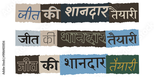 Hindi Ransom Note Style Typography for Victory and Success Motivation