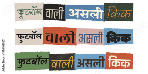Hindi Football Ransom Note Style Typography for Sports Fan Art and Streetwear Design