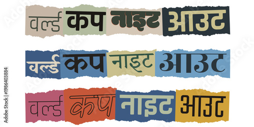 Hindi World Cup Night Out Ransom Note Style Typography Graphics for Sports Fan Events