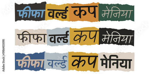 Hindi Language Typography Collage for International Soccer Tournament Fan Mania and Sports Media
