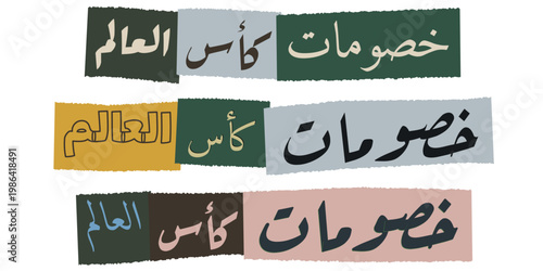 Promotional Discount Offers for Global Product Range including Special Prices on Online Shopping