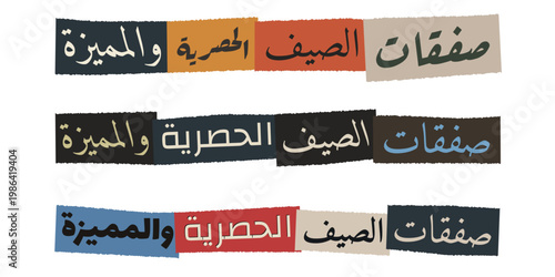Exclusive Summer Deals Arabic Ransom Note Style Typography for Seasonal Marketing