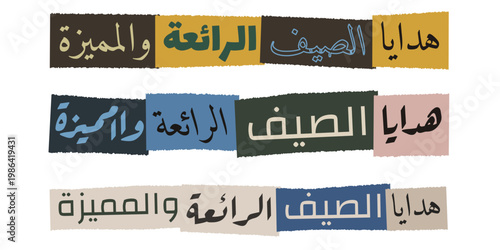 Arabic Summer Gift Typography in Ransom Note Collage Style on Torn Paper Strips