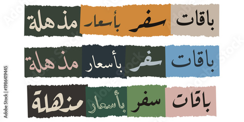 Affordable Travel Packages for Memorable Experiences in Diverse Destinations