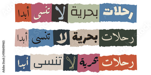 Arabic Ransom Note Style Collage for Unforgettable Sea Trips and Maritime Tourism