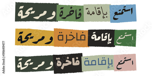 Arabic Ransom Note Style Typography for Luxury Hotel Stay and Comfort