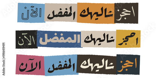 Arabic Ransom Note Style Typography Collage for Creative Media Projects