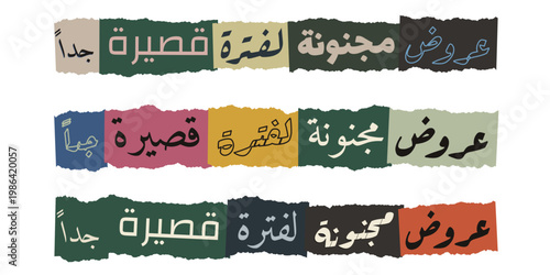 Arabic Ransom Note Style Crazy Offers for Limited Time Sale Banner