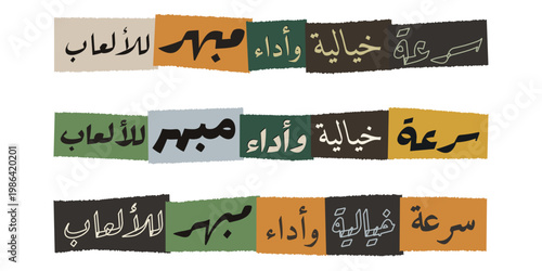 Arabic Ransom Note Style Typography for Gaming Performance and Speed