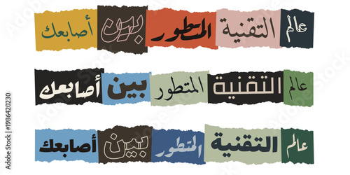 Arabic Ransom Note Style Typography Collage for Digital Technology Concept