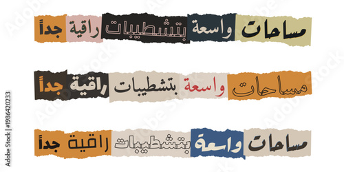 Arabic Real Estate Marketing Text for Luxury Property Finishes Torn Paper Collage