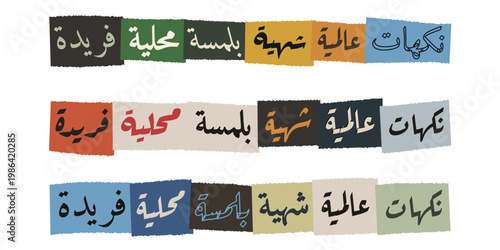 Arabic Ransom Note Style Typography for Fusion Cuisine Menu Design