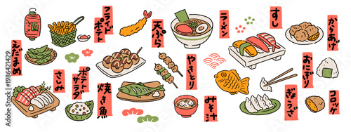 居酒屋、日本食、飲み屋、定食屋、和食、デリバリーなどのシンプルな手書きベクターイラスト素材と手書き文字  Hand-drawn vector illustration assets featuring Japanese cuisine, travel in Japan, izakayas, and handwritten Japanese characters.