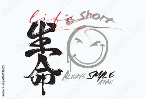 life kanji japanes slogan, Vector smile illustration design graphics tshirt prints, Grunge smiling emoji face drawing and typography, smiling emoji drawing and text.eps